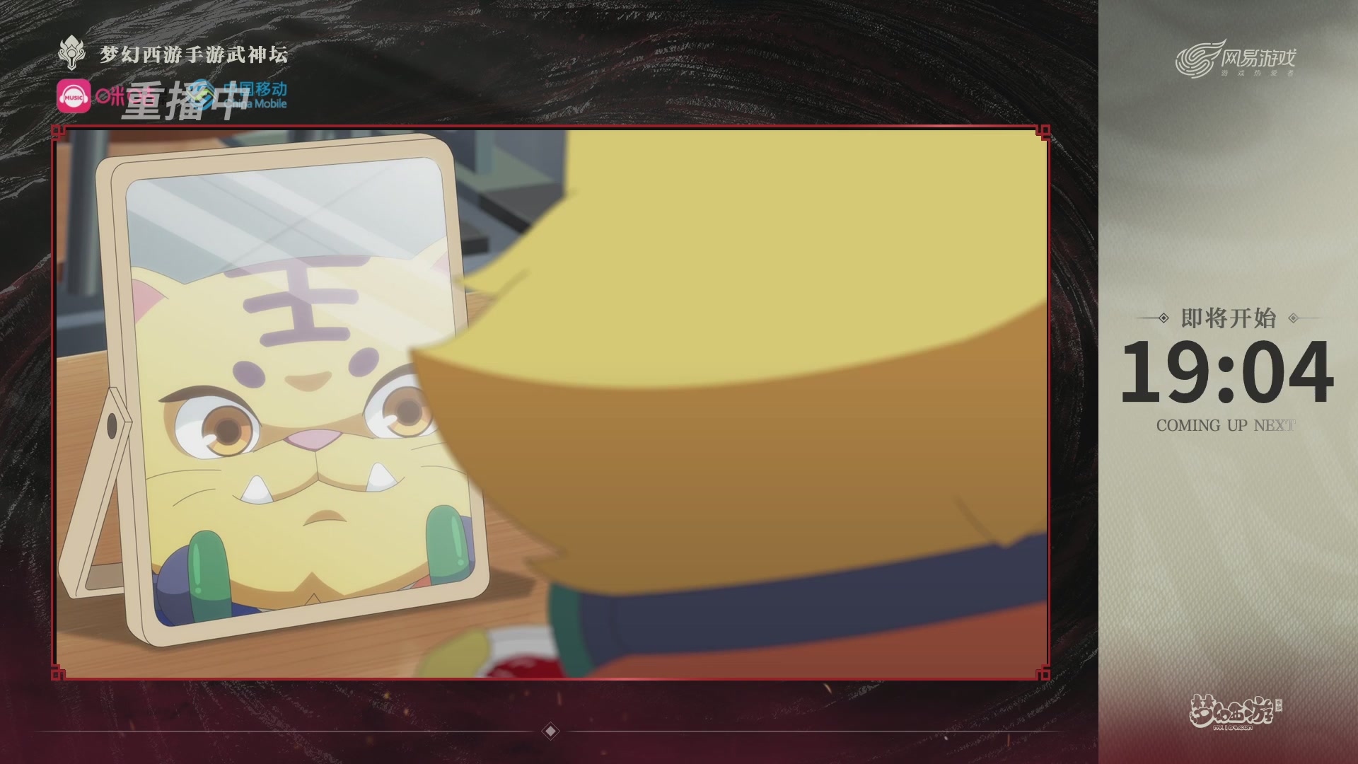 第114届武神坛-决赛！