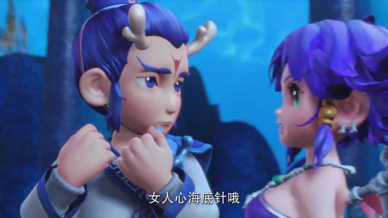 梦幻西游动画片第一季第9集