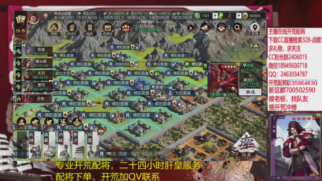 接各赛季开荒冲榜1配将修车