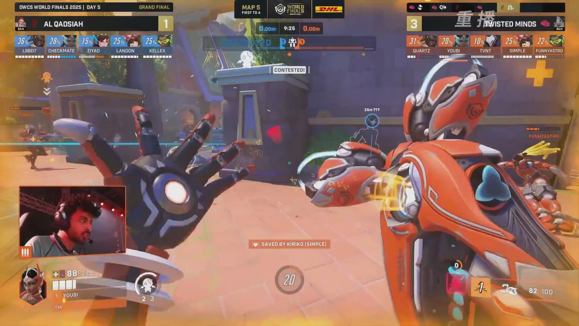 【重播】2025守望先锋全球总决赛 DAY5