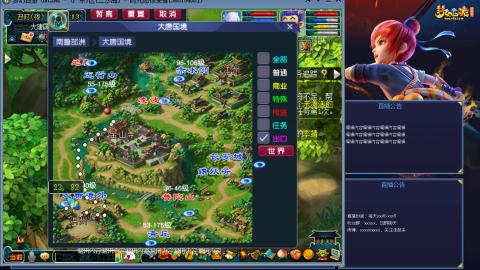 171凌波四普陀冲175