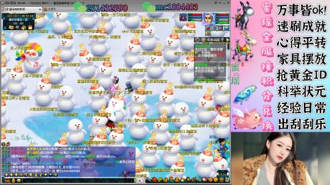 勤劳的小蜜瑶丶接积分畅玩服日常