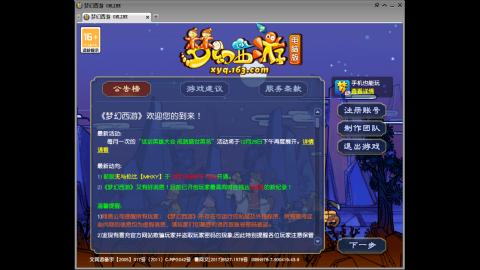 头可断血可流老子是你可遇不可求