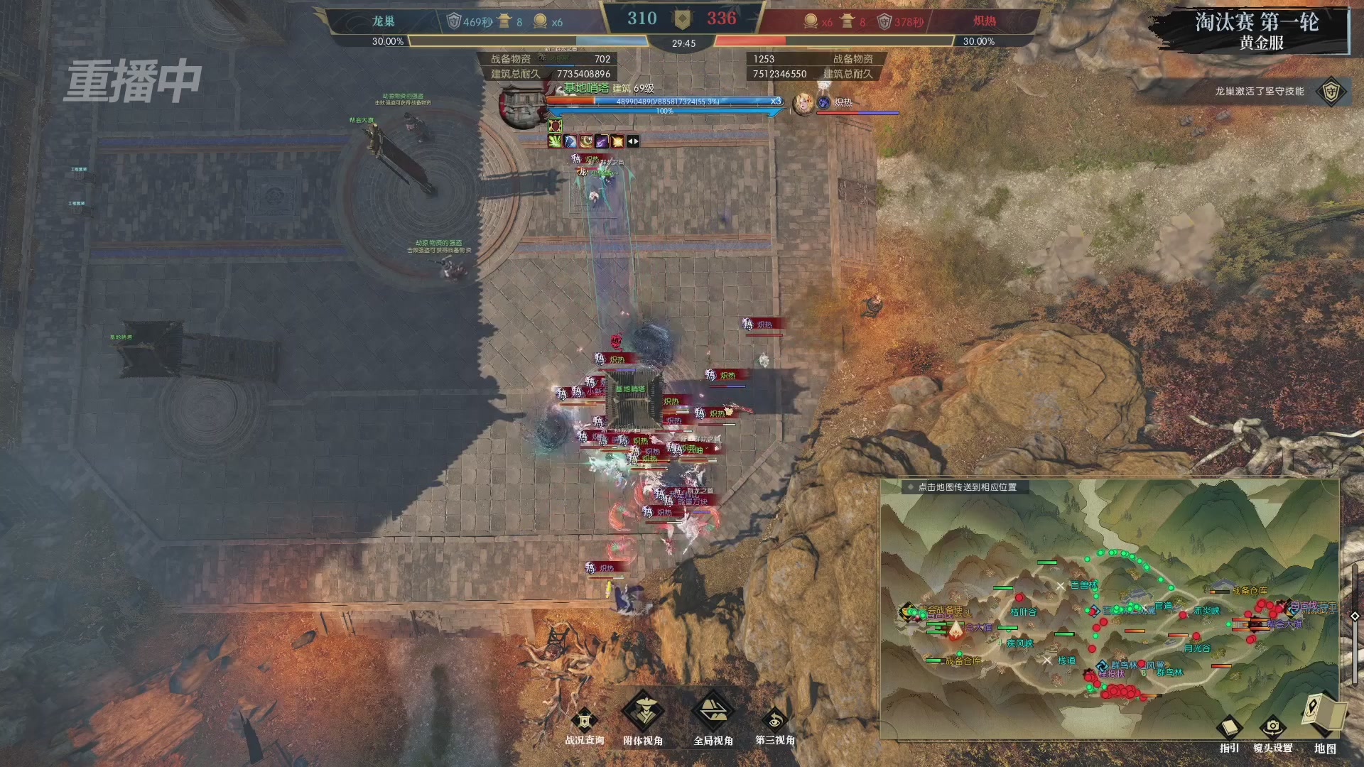 【重播】第二届黄金服诸神之战淘汰赛DAY1