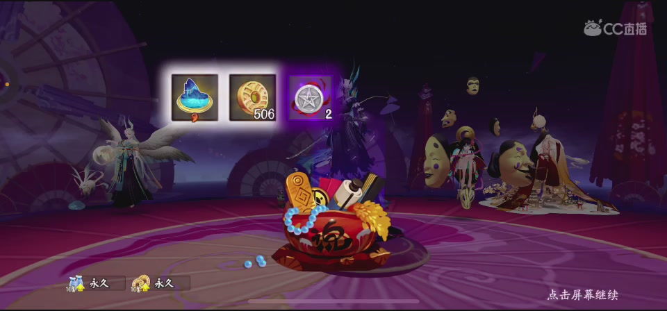 步步经营的阴阳师寮主