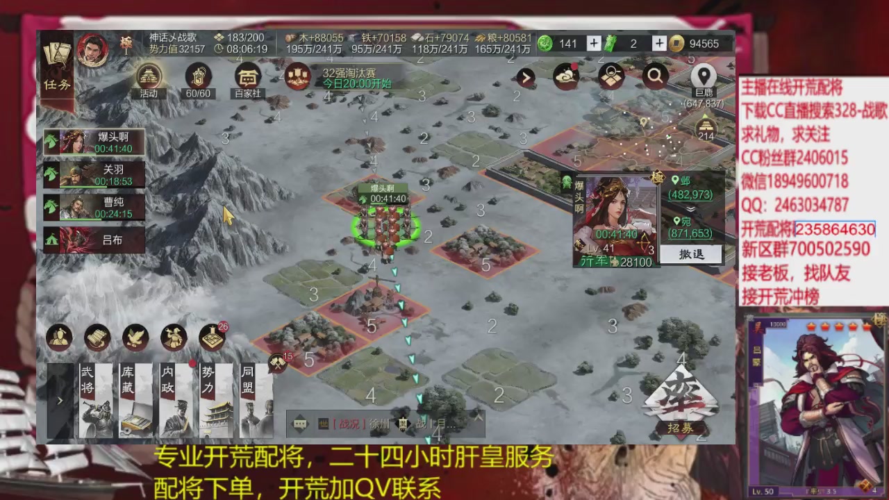 接各赛季开荒冲榜1配将修车