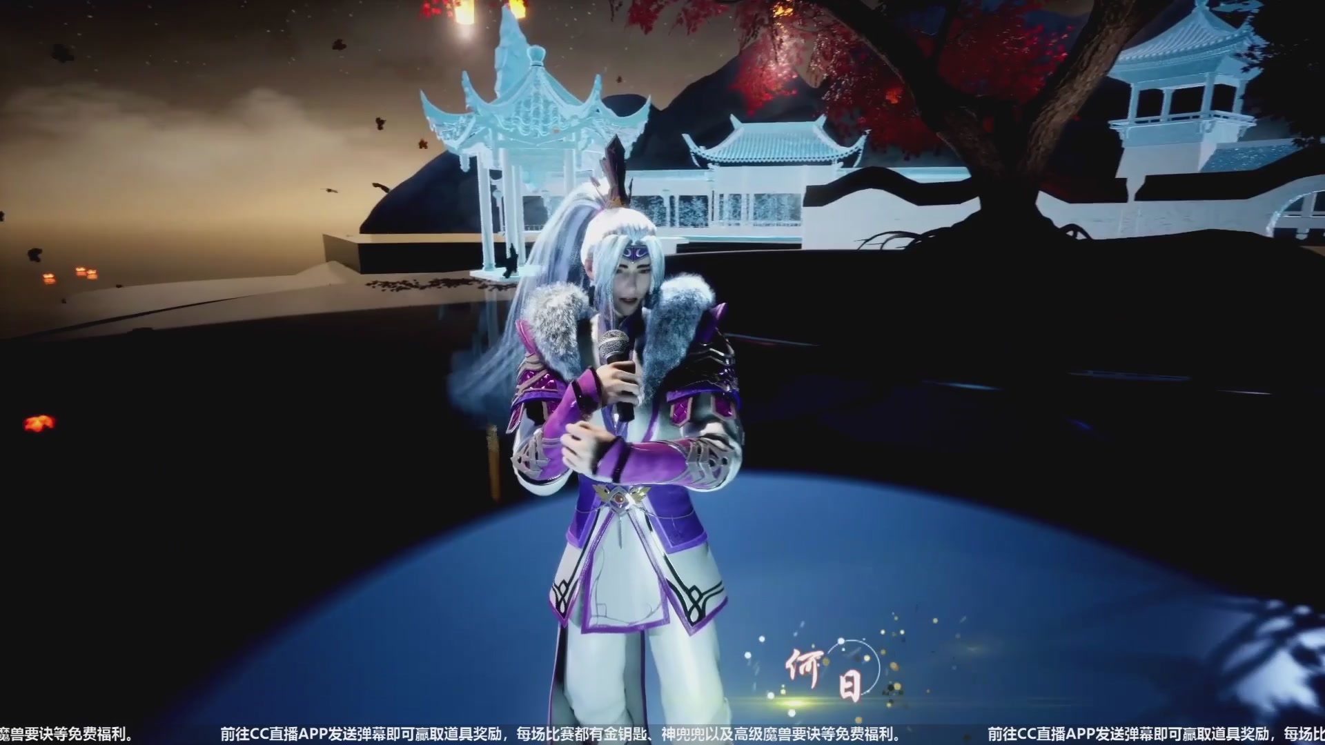 【重播】天下年终庆典