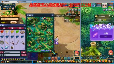 万里长城小姐姐接跑玉跑环心得