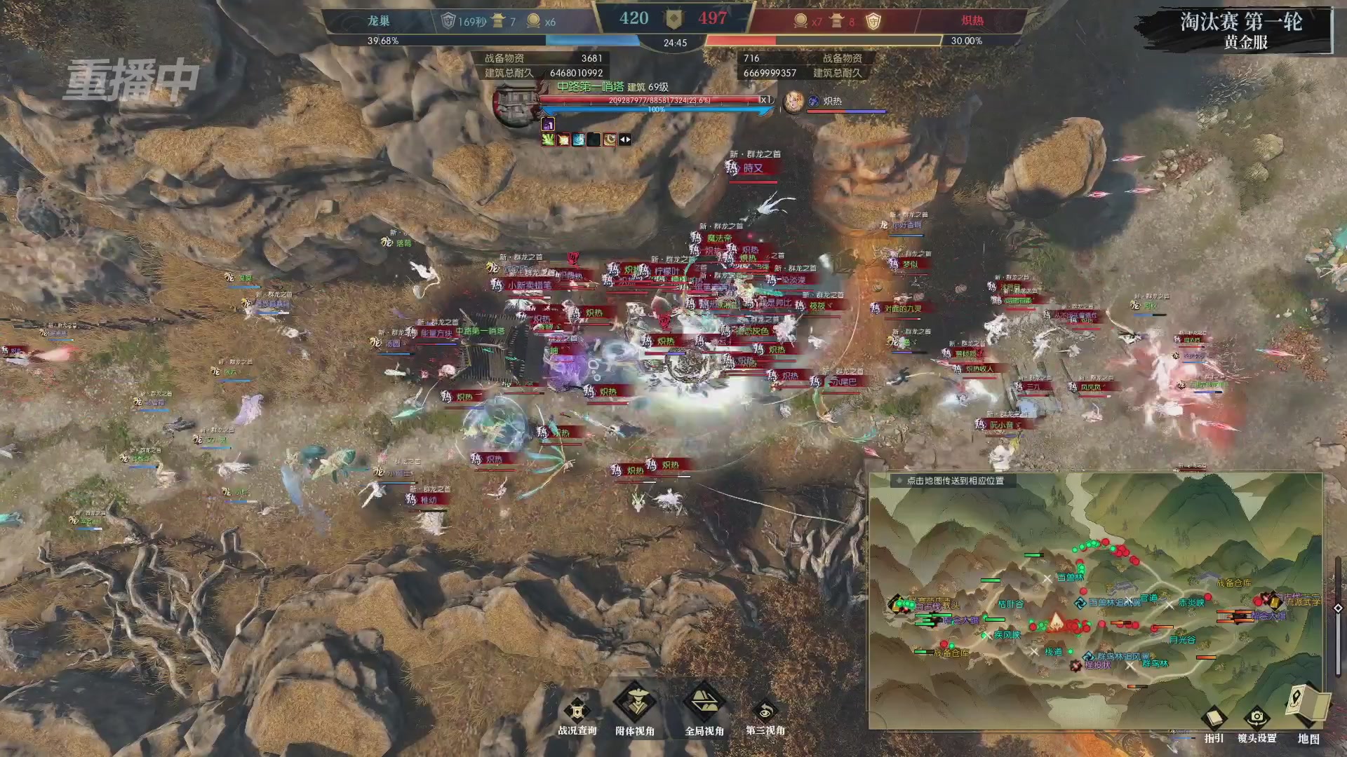 【重播】第二届黄金服诸神之战淘汰赛DAY1