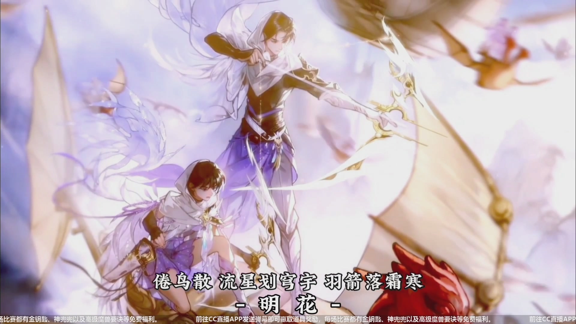 【重播】天下年终庆典