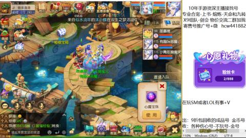 接熔连-找号-饸宠-金银-粽子