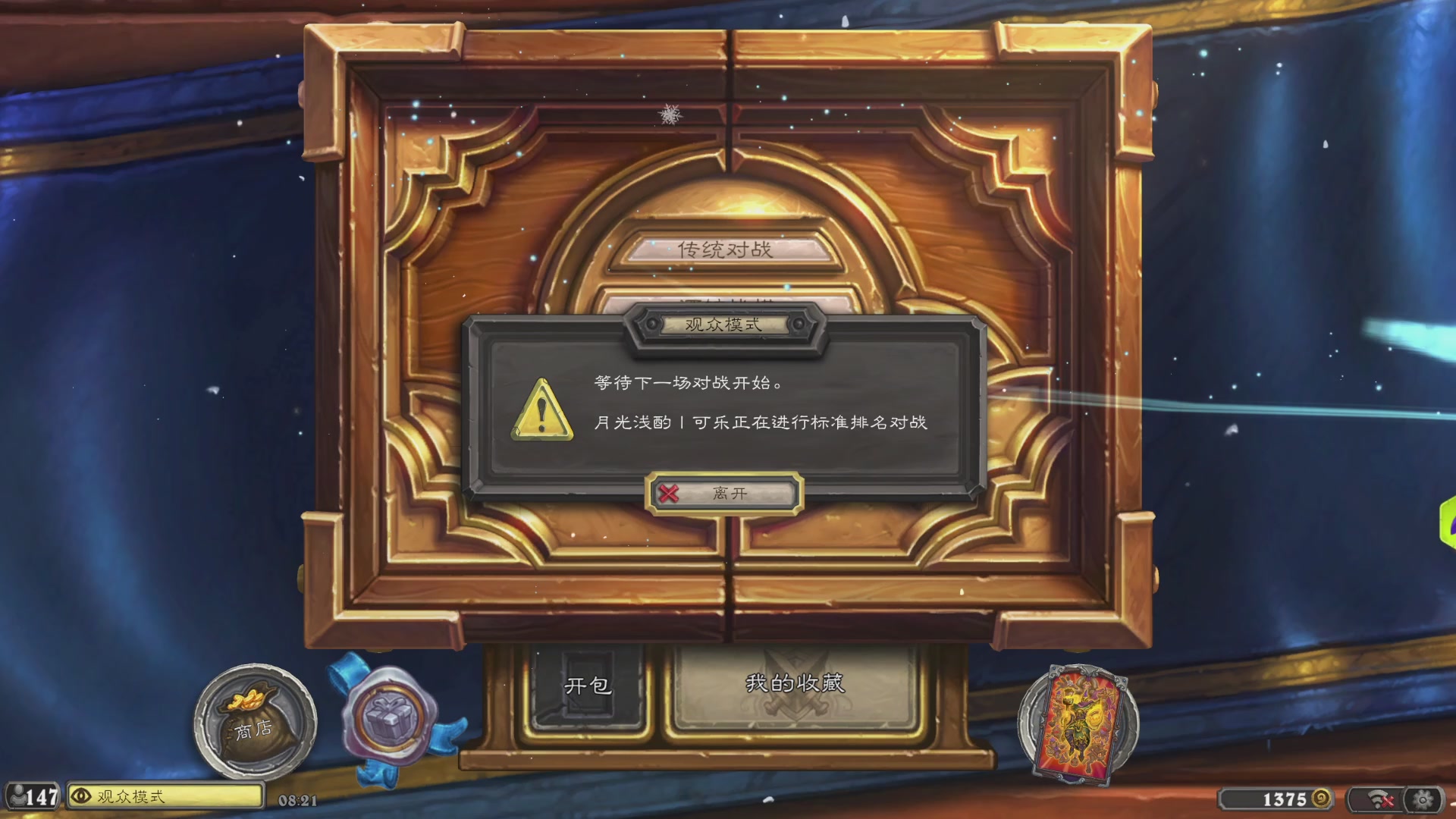 深夜聚众狂野教学