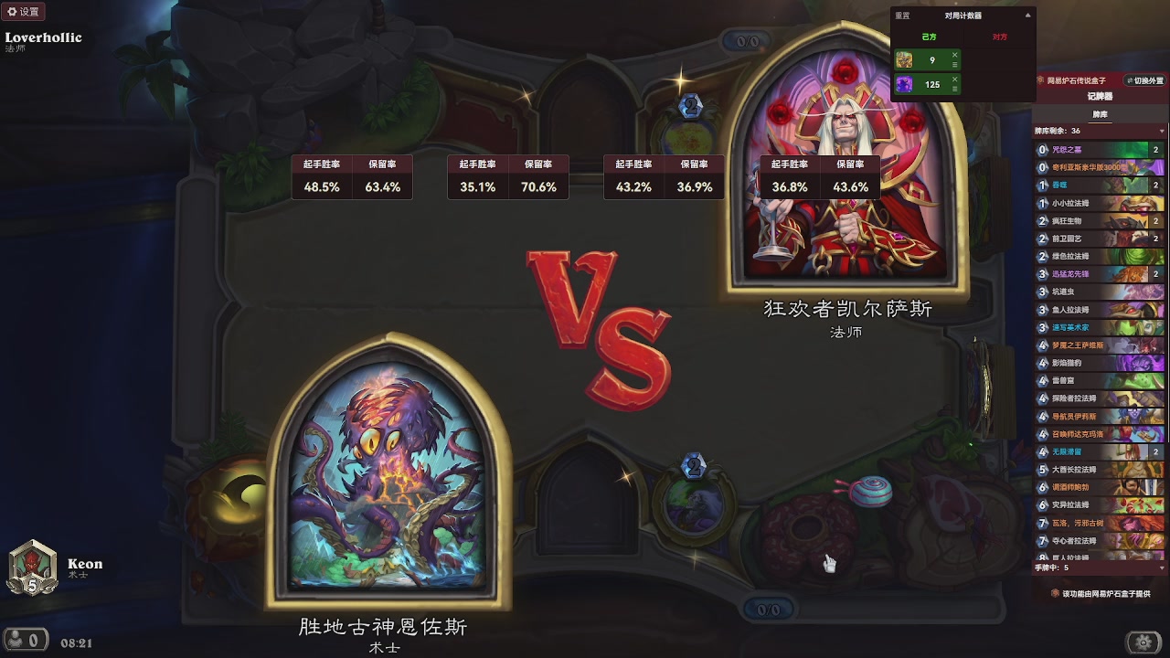 9张牌，那我可开始笑了，标准爆牌萨