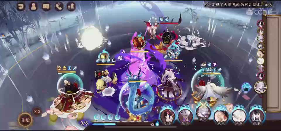 步步经营的阴阳师寮主