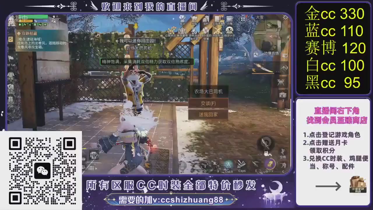 你什么登西的轮播