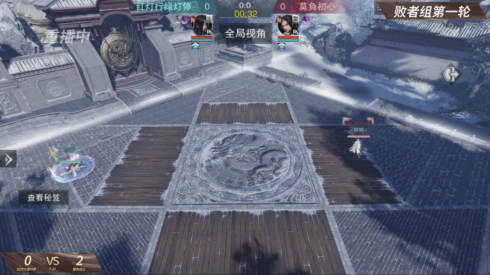 【重播】【官方】《一梦江湖》第十七届名剑天下