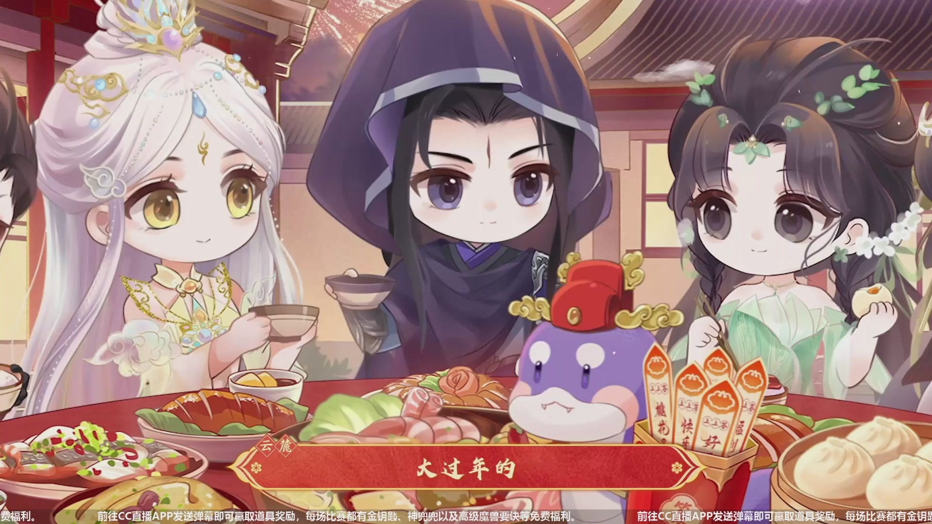 【重播】天下年终庆典