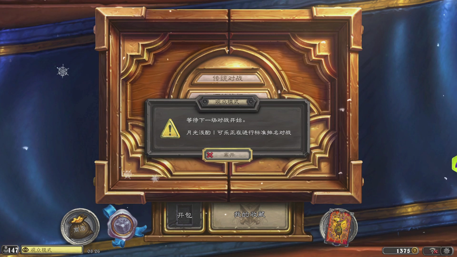 深夜聚众狂野教学