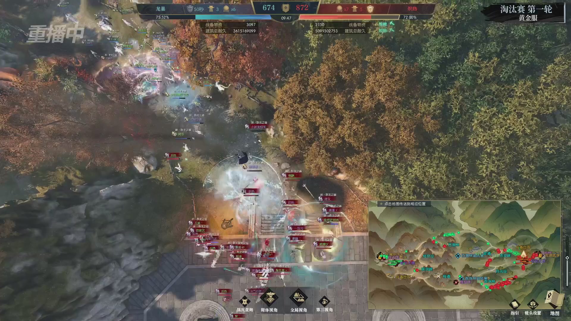 【重播】第二届黄金服诸神之战淘汰赛DAY1