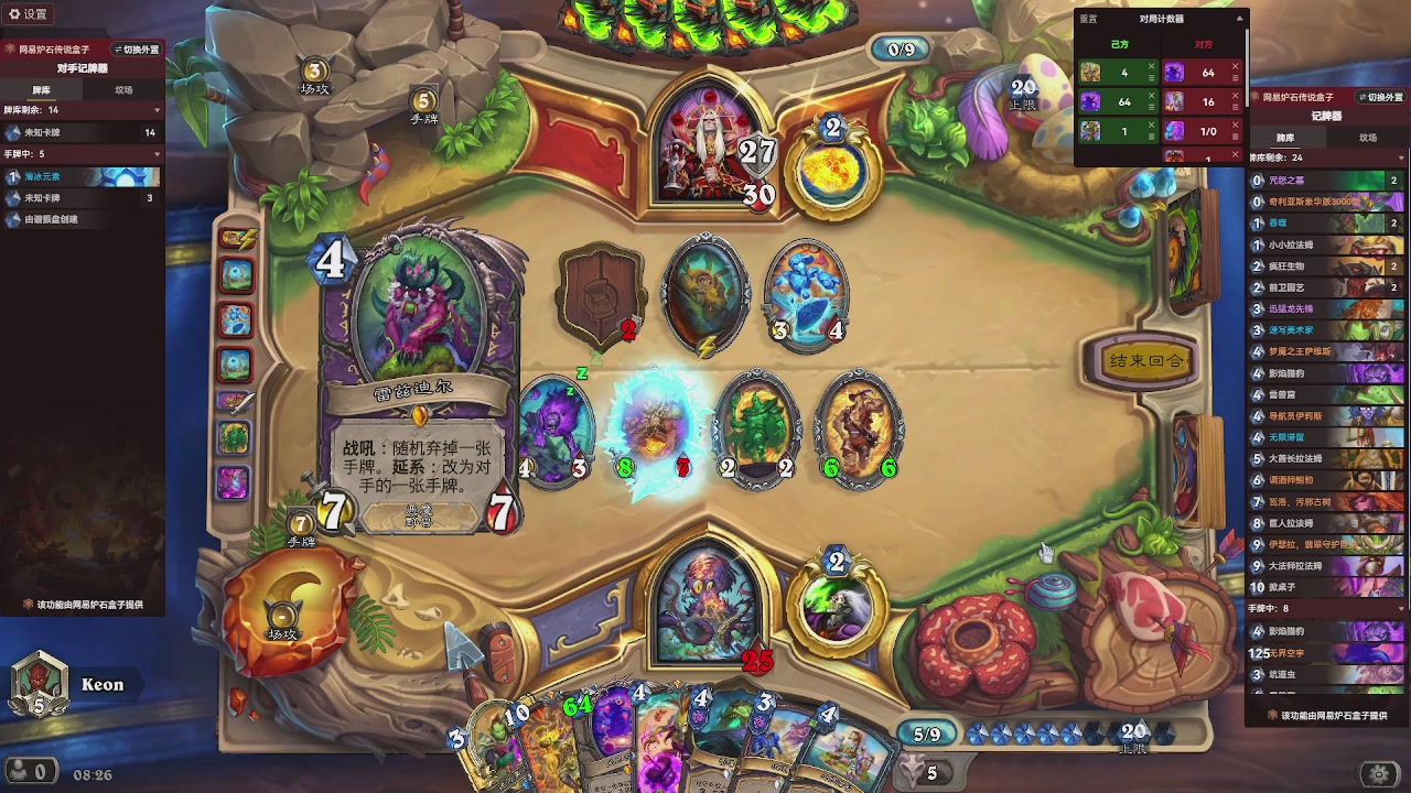 9张牌，那我可开始笑了，标准爆牌萨