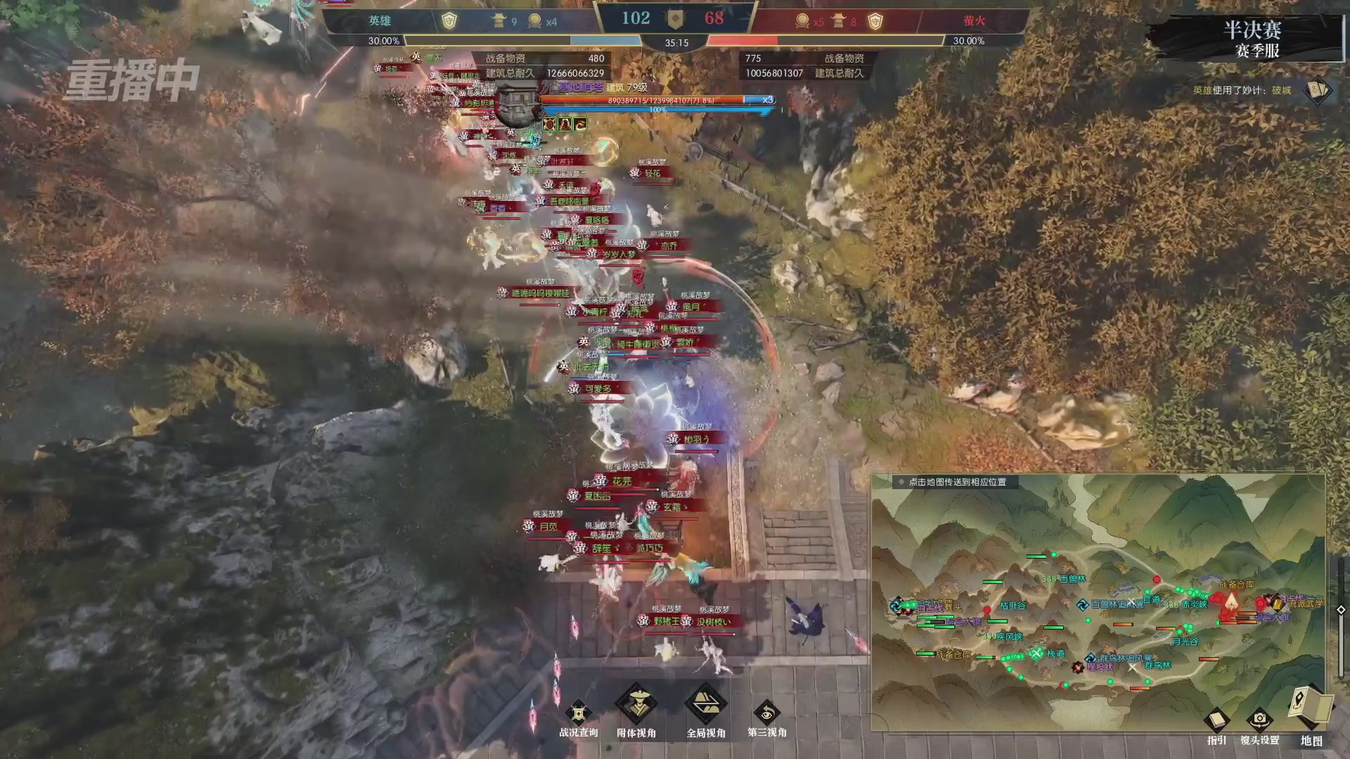 【重播】逆水寒赛季服第七届诸神之战Day3