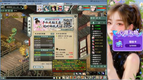 新服礼包：北暖888