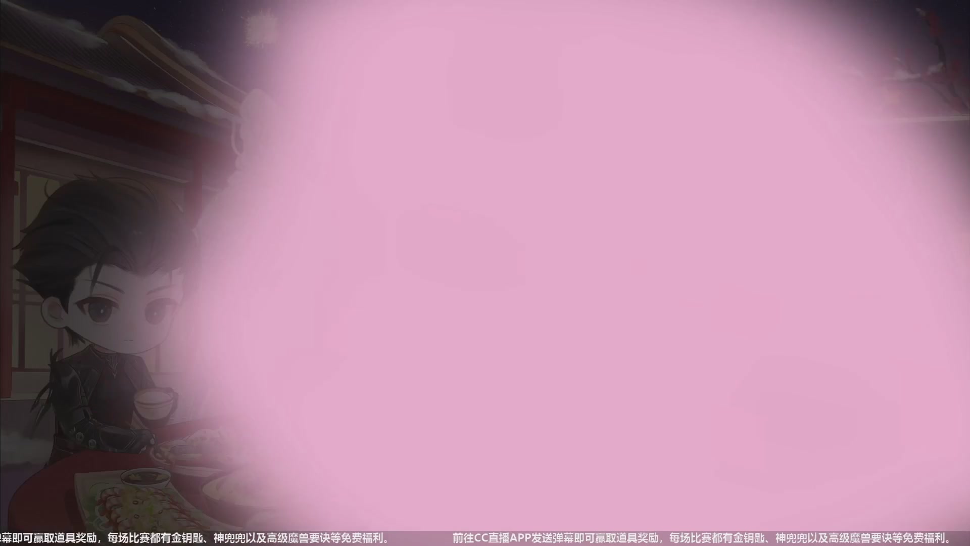 【重播】天下年终庆典