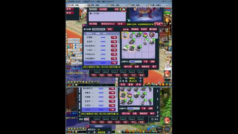 初遇长安1314--慢慢玩