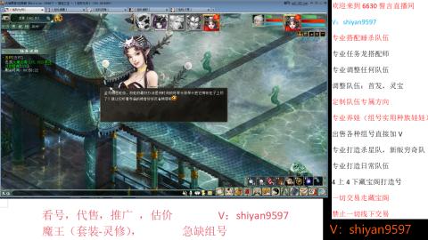 调整，搭配，组号单号