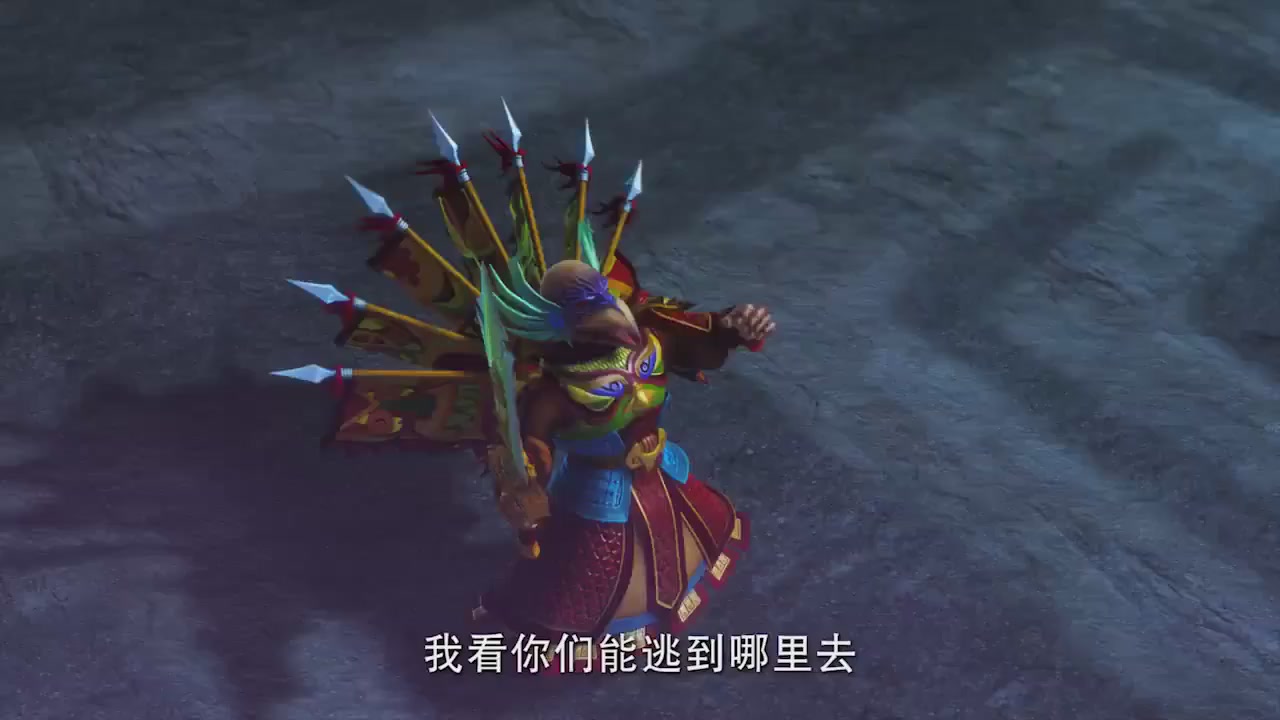 梦幻西游动画片第二季第8集