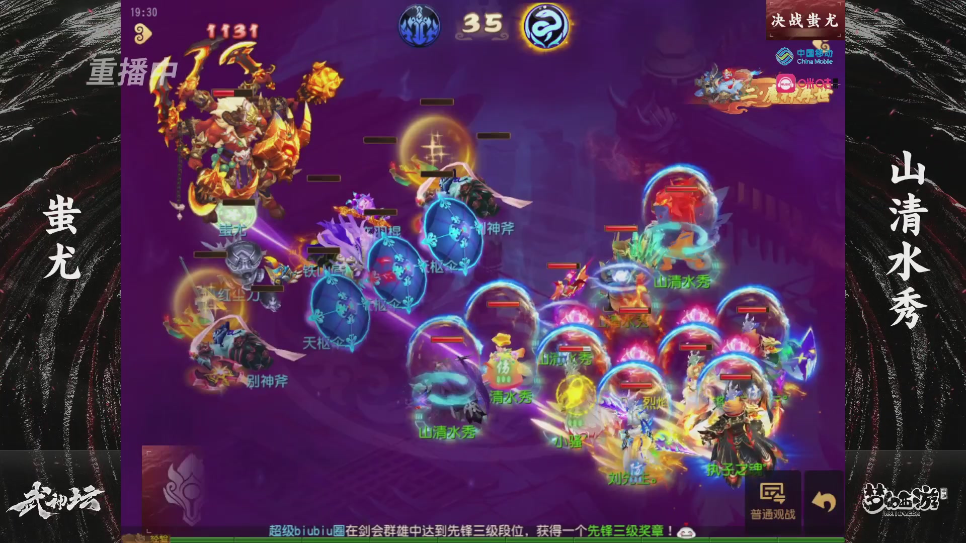 第114届武神坛-决赛！