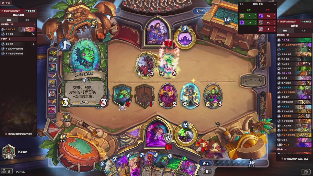 9张牌，那我可开始笑了，标准爆牌萨