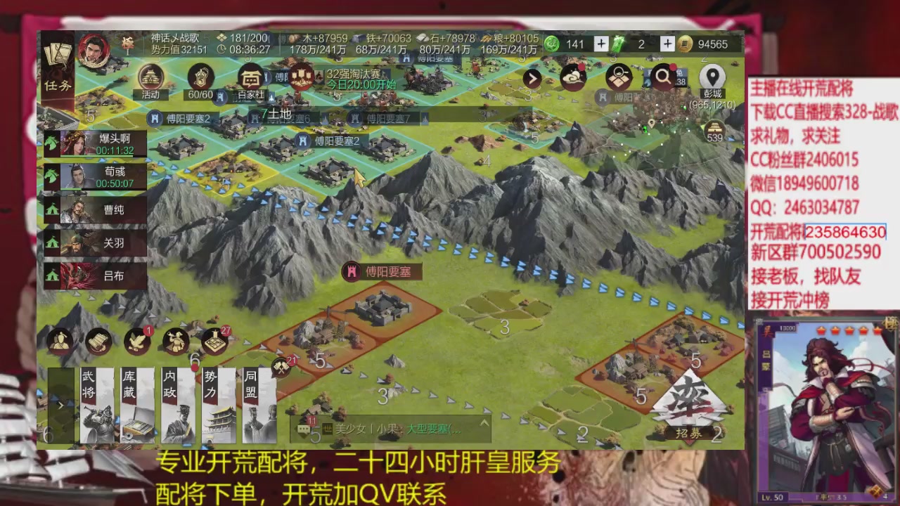 接各赛季开荒冲榜1配将修车