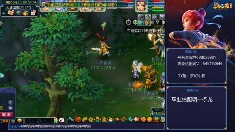 估配调出一条龙