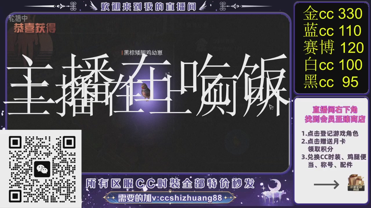 你什么登西的轮播