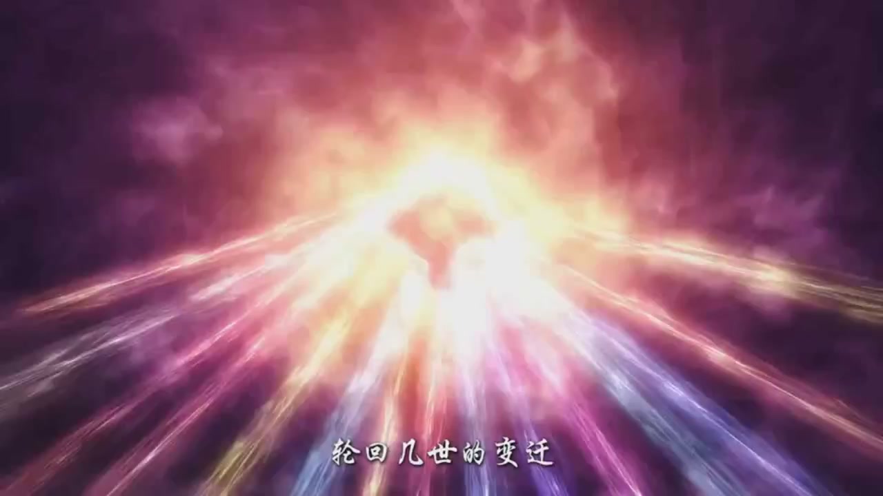 梦幻西游动画片第一季第6集