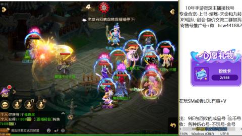 接熔连-找号-饸宠-金银-粽子