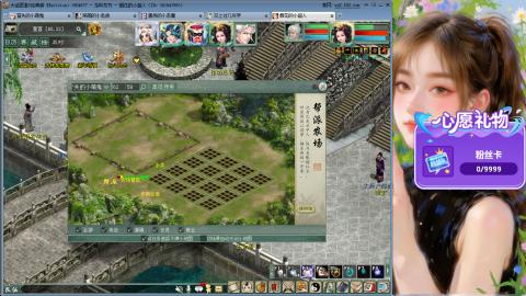 新服礼包：北暖888