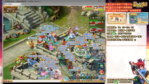 新区横扫千军搞起来