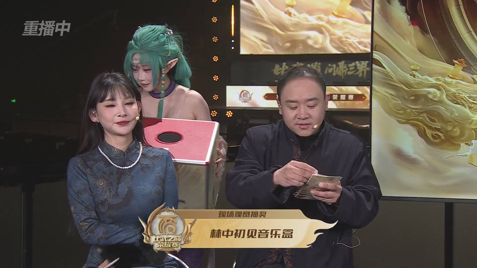 《大话西游2免费版》怀旧服 比武之巅荣耀赛-地支决赛/冠军赛