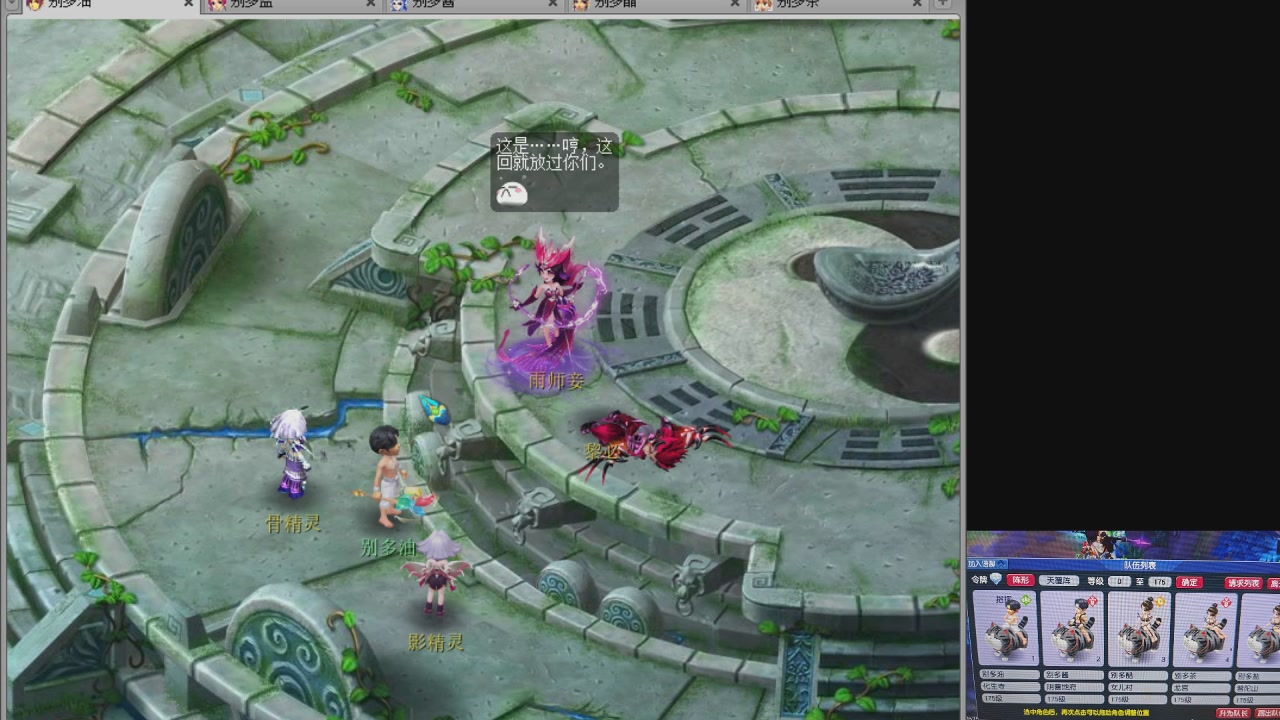 175五门努力化圣