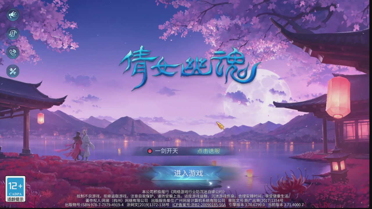 新大区接托管 包强化 细节打造 接卡龙