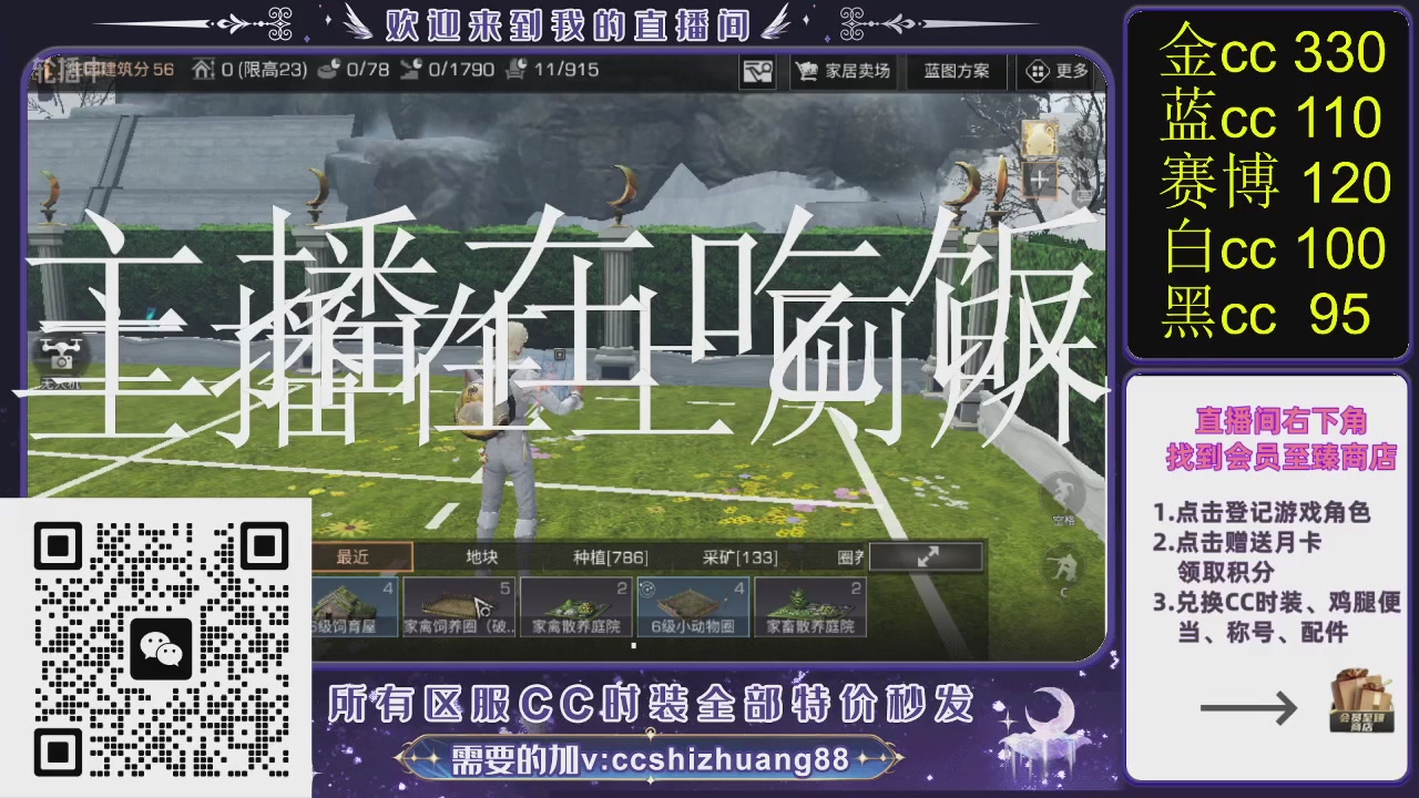 你什么登西的轮播