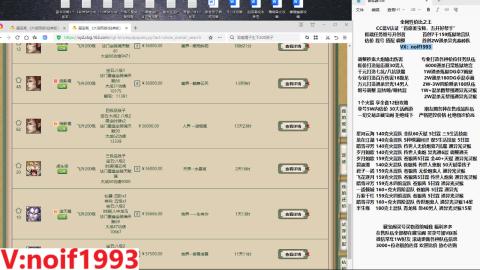 【配号】低端组号开创者