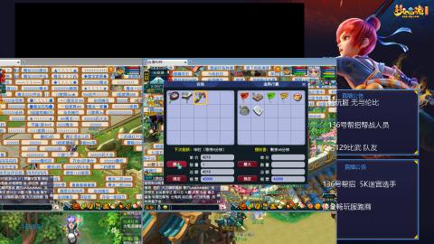 畅玩服-无与伦比