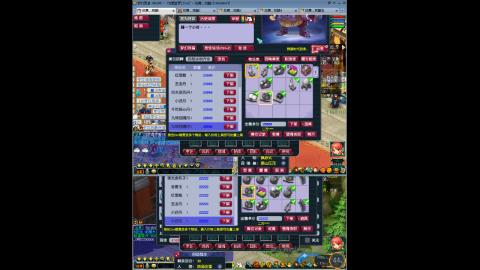 初遇长安1314--慢慢玩