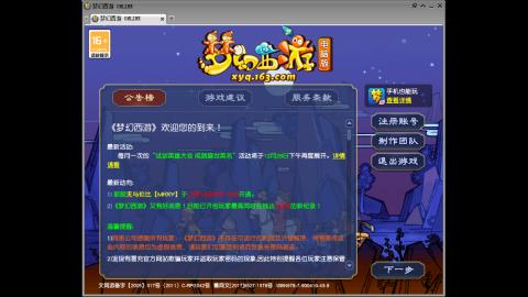 头可断血可流老子是你可遇不可求