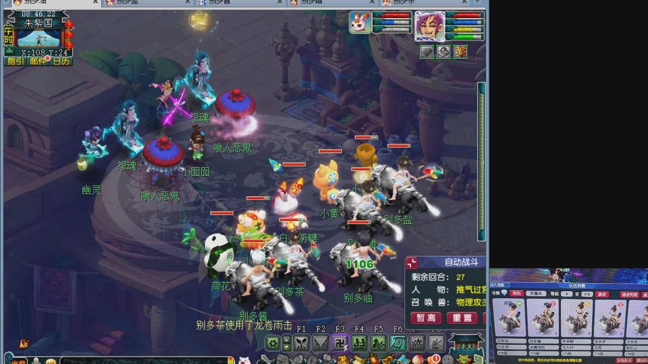 175五门努力化圣