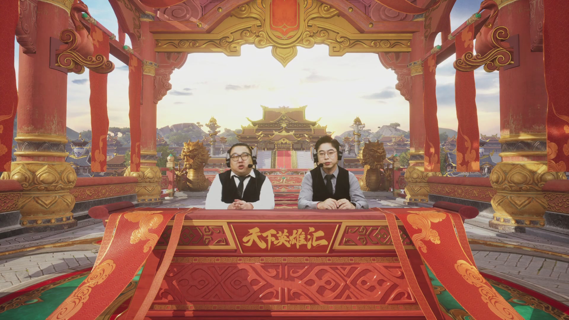 【重播】《大唐无双手游》2024天下英雄汇