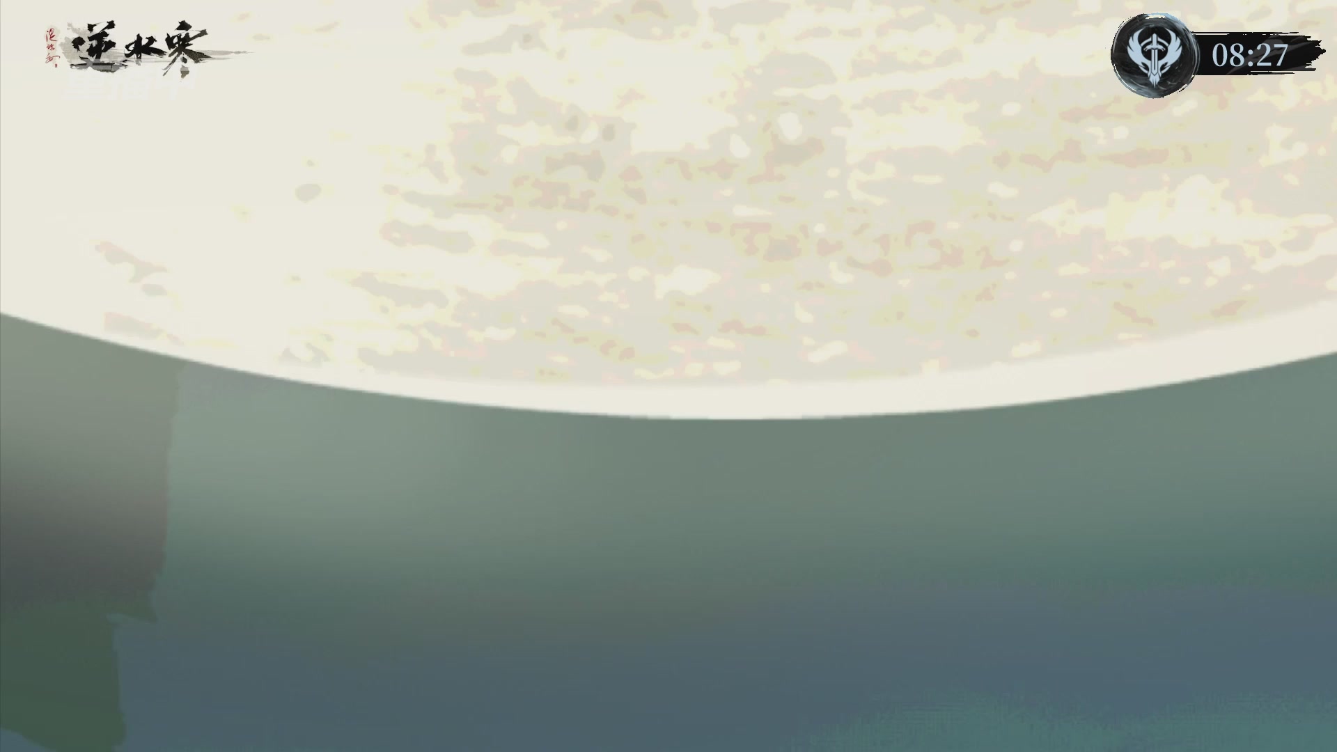 【重播】逆水寒正式服第十九届诸神之战Day3